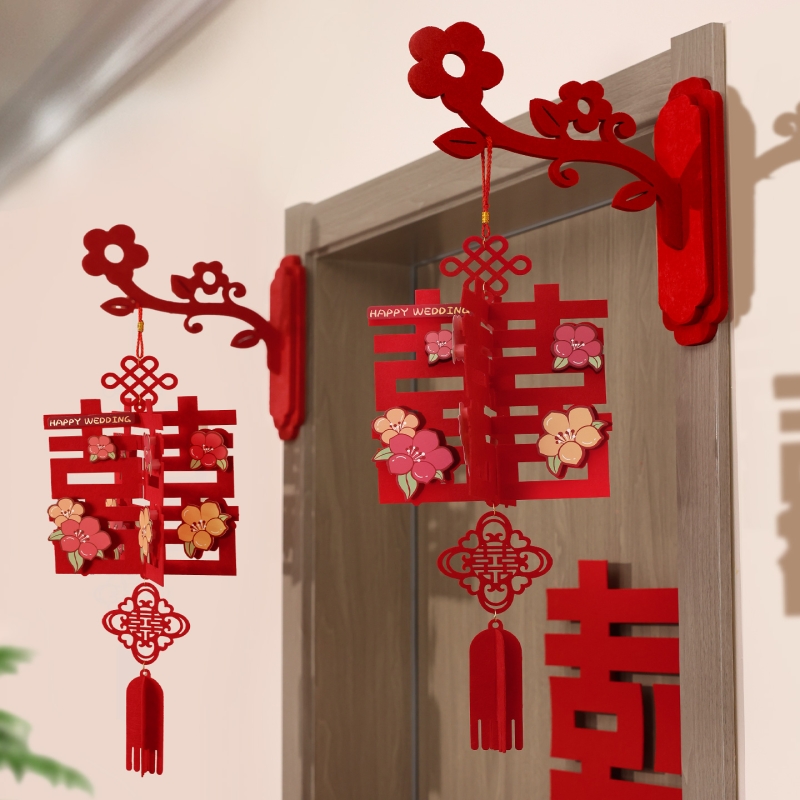 新房门口喜字挂件结婚房门挂饰婚房装饰布置立体壁挂婚庆用品大全