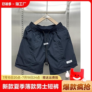 2024新款夏季薄款短裤男款机能风工装中裤修身美式休闲五分裤子男