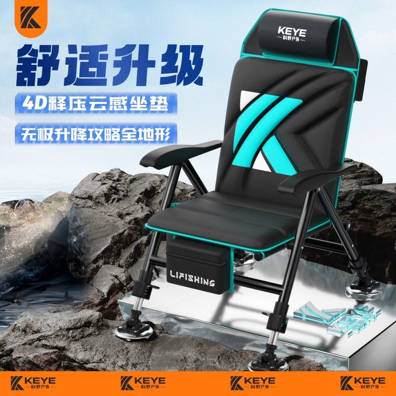 科野新款钓椅骑士新型多功能便携折叠椅野钓专用座椅全地形钓鱼椅