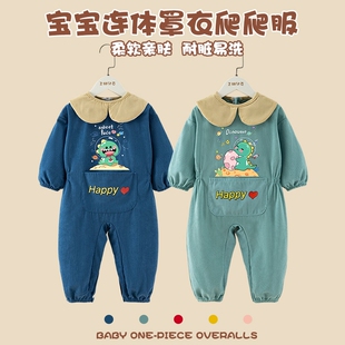 儿童罩衣女宝宝连体爬行爬爬服防脏护衣秋冬外穿婴儿冬季 全身防水