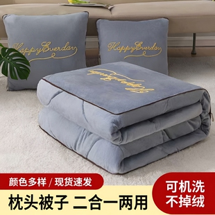 加厚车载抱枕被子两用车用四季通用二合一靠枕午睡毯办公室沙发