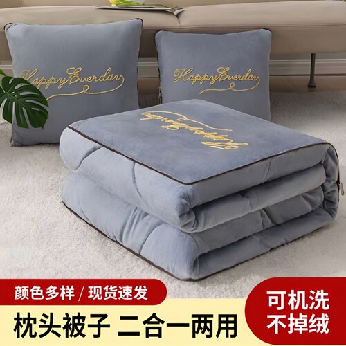 加厚车载抱枕被子两用车用四季通用二合一靠枕午睡毯办公室沙发