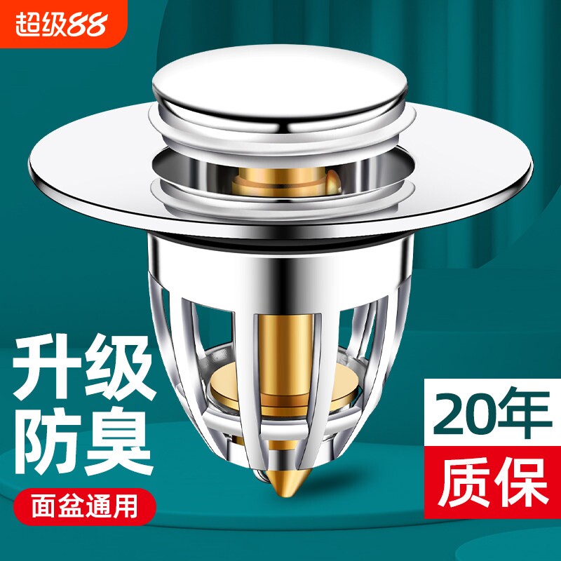 洗脸盆漏水塞下水器弹跳芯配件洗手面池按压式小神器防堵通用塞子图片