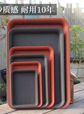 磨砂树脂加厚塑料长方形花盆托盘盆托接水盘花盆底座托盘花盘底座