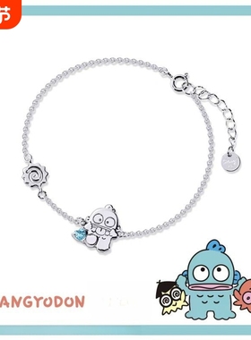 Hangyodon经典系列-人鱼汉顿小丑鱼手链可爱卡通童趣小众创意礼物