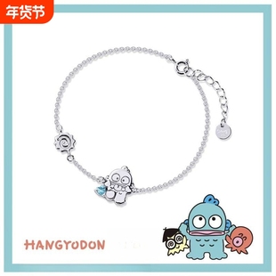 Hangyodon经典系列-人鱼汉顿小丑鱼手链可爱卡通童趣小众创意礼物