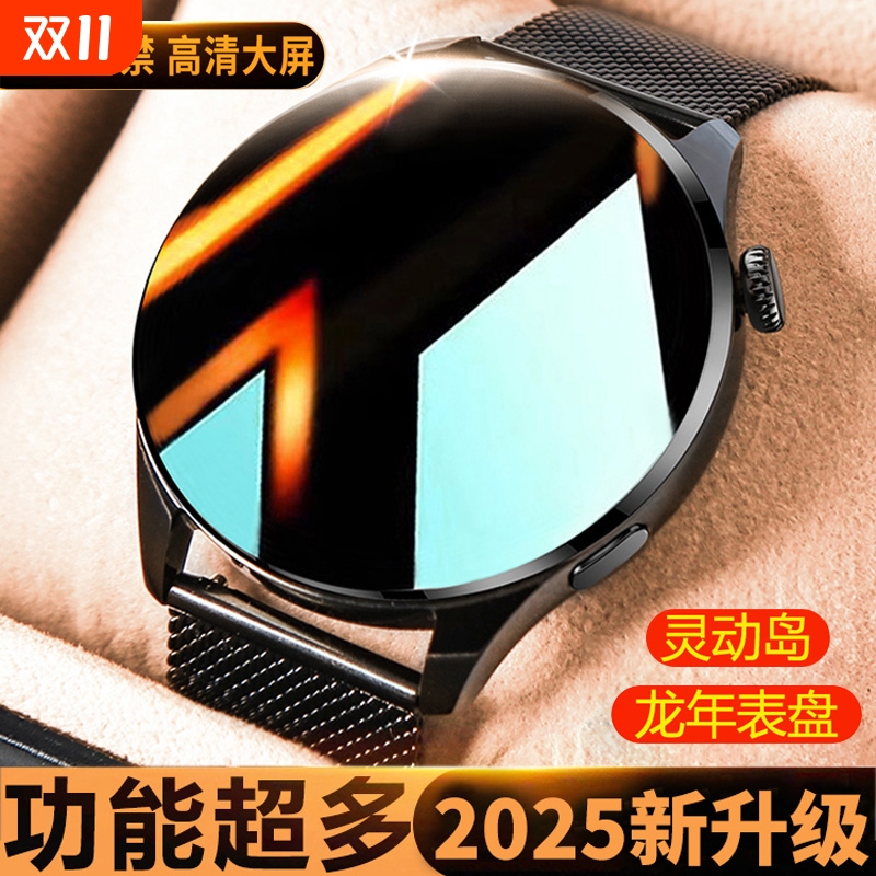 【新人立减】新款智能手机通用watch3智能手表蓝牙通话智能手表男款心率运动跑步