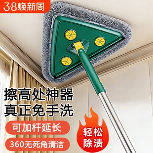 三角伸缩拖把擦墙神器家用天花板除棚顶清洁打扫卫生工具加长除尘