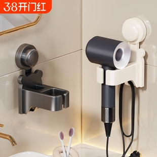 吸盘吹风机支架家用墙上置物架洗漱台旁贴墙收纳放置架卫生间整理