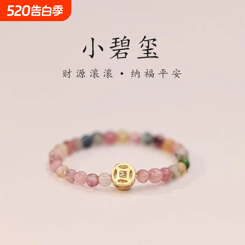 迷你彩色珠铜钱串珠编织碧玺戒指女首饰彩虹闺蜜礼物食指戒不规则