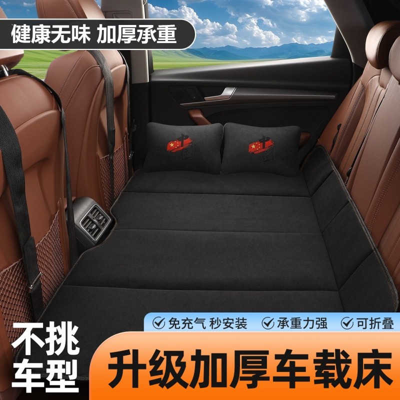 汽车后排睡垫便携式可折叠车载旅行床车内婴儿童车上长途睡觉神器