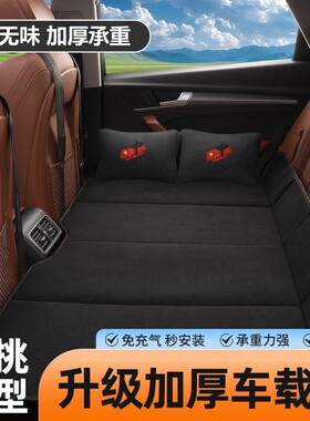 汽车后排睡垫便携式可折叠