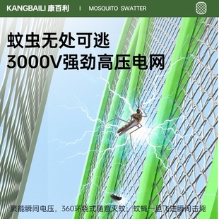 电蚊充电式 新款 强力灭蚊灭蚊灯锂电池耐用家用蚊子苍蝇拍工厂连锁