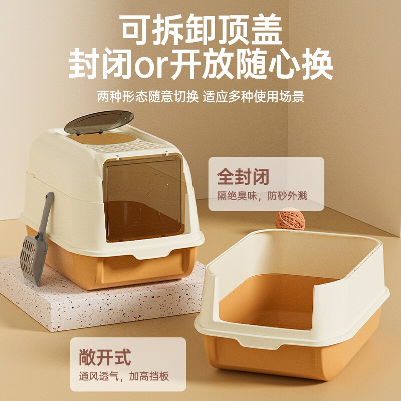 猫砂盆超大号全封闭隔臭防外溅抽屉式顶入式易清洗猫砂盆猫咪专用