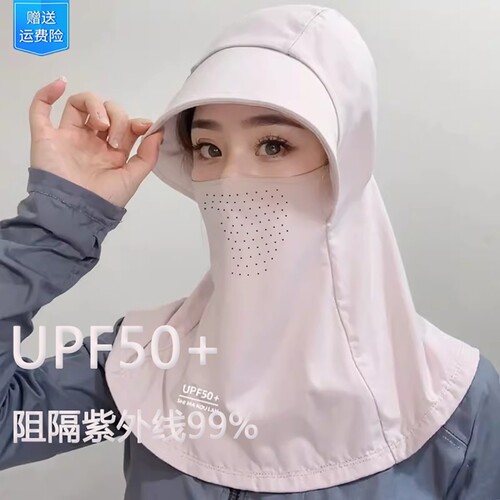 遮阳帽子女夏季防晒帽防紫外线户外骑行遮全脸面罩太阳帽冰丝头套 - 封面