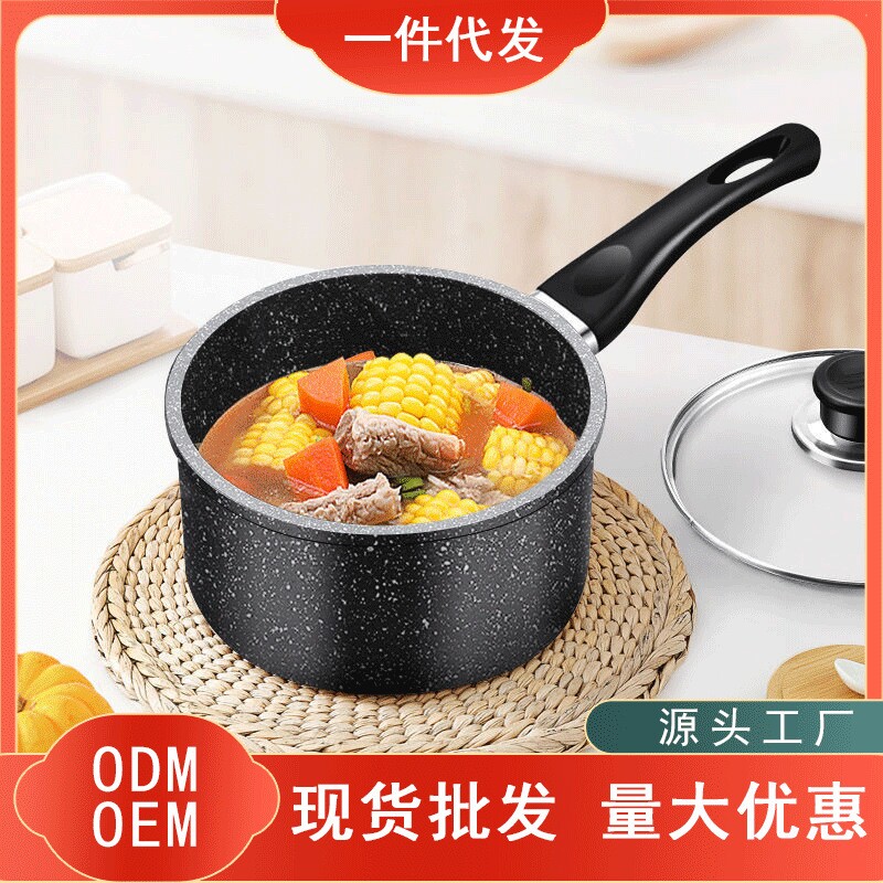 麦饭石小奶锅雪平锅一人食泡面锅宝宝辅食锅汤锅煎煮一体不粘锅