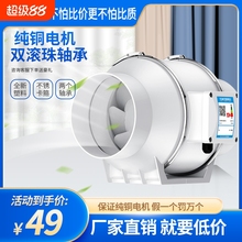 斜流管道风机室内换气扇厨房油烟机增压排风扇全屋空气交换机遥控