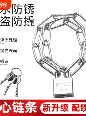 铁链子链条锁锁链连锁狗笼挂锁电单车锁门电动自行车电动车锁头