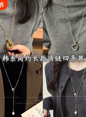 方糖家 秋冬时髦乌斯莫比环金属长款毛衣项链大气高档轻奢高级感