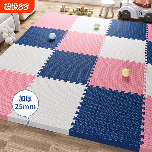 加厚无甲醛爬行垫|超5000次加购
