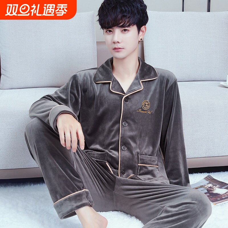 红豆睡衣男春秋款加厚长袖保暖珊瑚绒海岛绒秋冬款大码开衫家居服