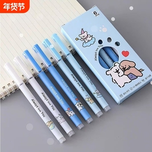 蓝天小狗直液式走珠笔大容量针管头中性笔学生用笔速干考试笔黑色刷题顺滑笔0.5