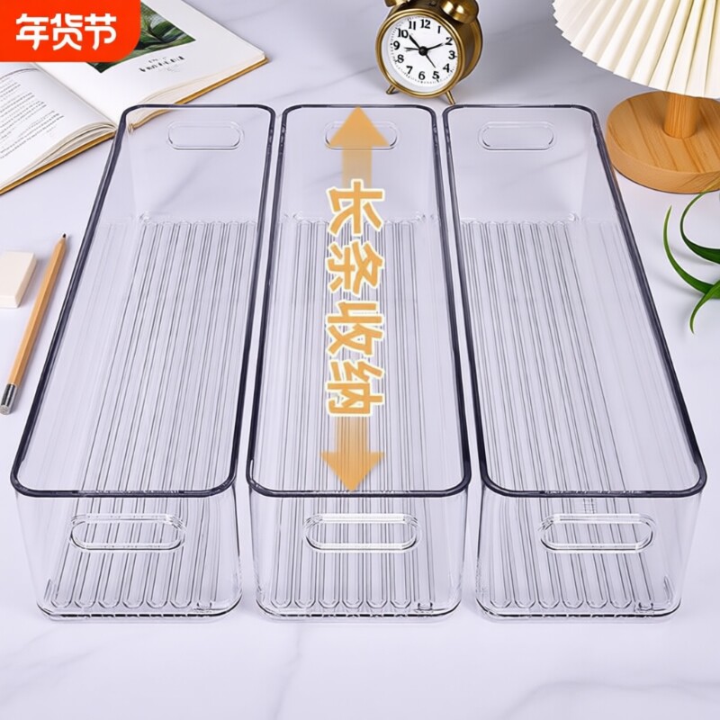 桌面收纳盒亚克力手机壳谷子透明筐护肤品面膜宿舍整理杂物置物架