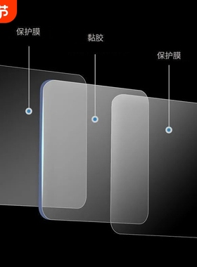 T无痕双面胶A1pl200-透明贴片粘胶玻璃可裁剪多用途便携固定粘墙