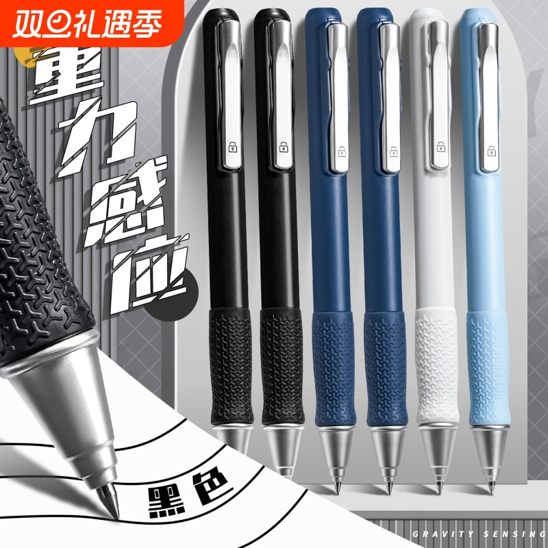 黑科技重力感应笔收放自如防摔