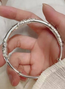 【幂琳】繁花似锦银手镯女纯银s999足银手链实心送女朋友七夕情人