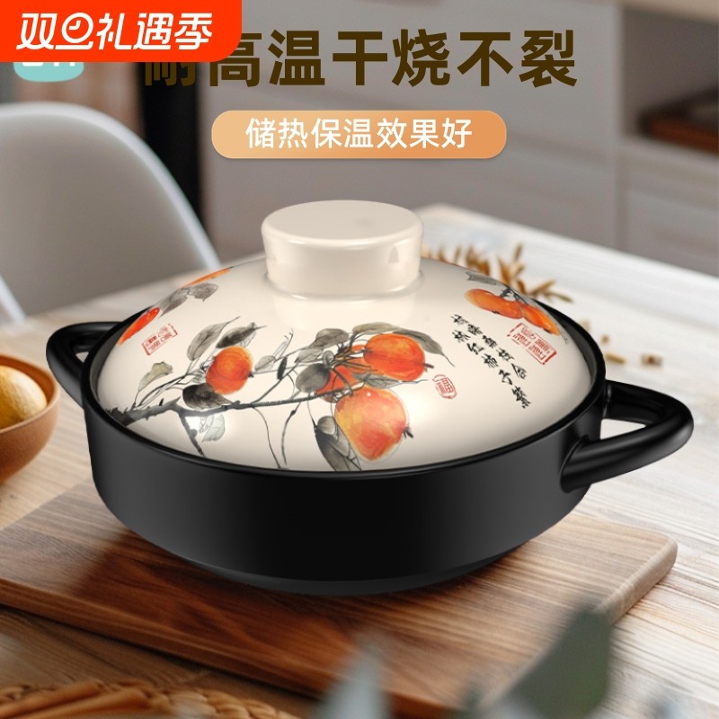 干烧锅砂锅家用耐高温干烧不裂商用浅锅煤气灶专用陶瓷炖汤沙石锅