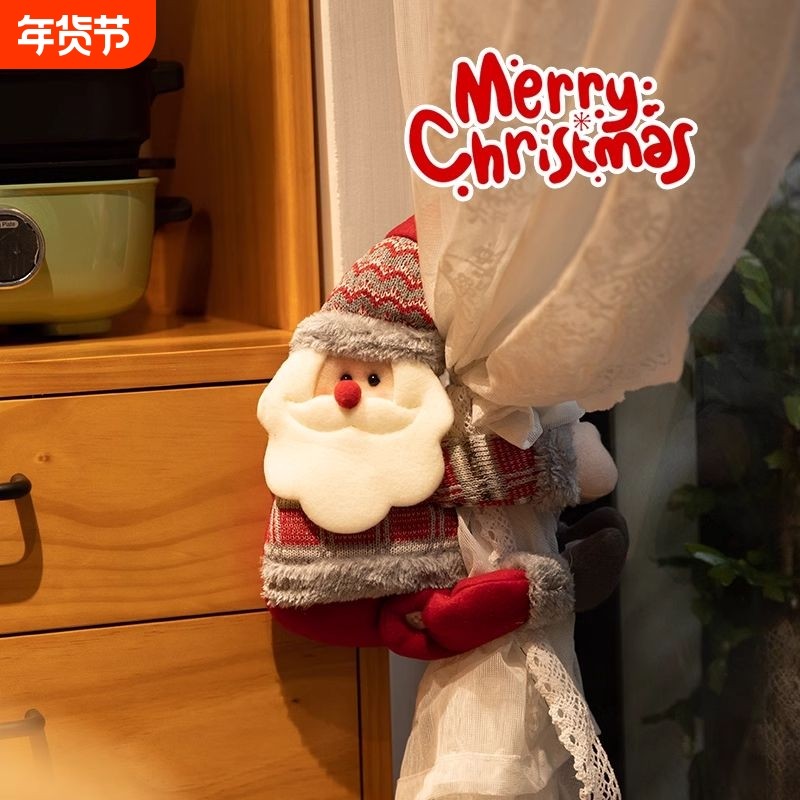 圣诞装饰圣诞节老人雪人场景布置装饰窗帘扣挂件礼物创意氛围装扮,节庆用品/礼品,圣诞装饰品,淘宝优惠券,粉丝福利购,淘宝优惠卷