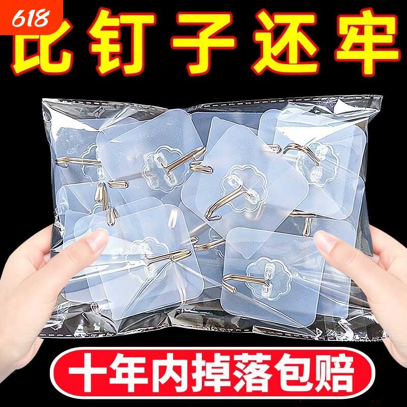 挂钩强力粘胶墙壁贴墙上承重无痕挂勾贴钩免打孔钩子粘贴粘钩重物