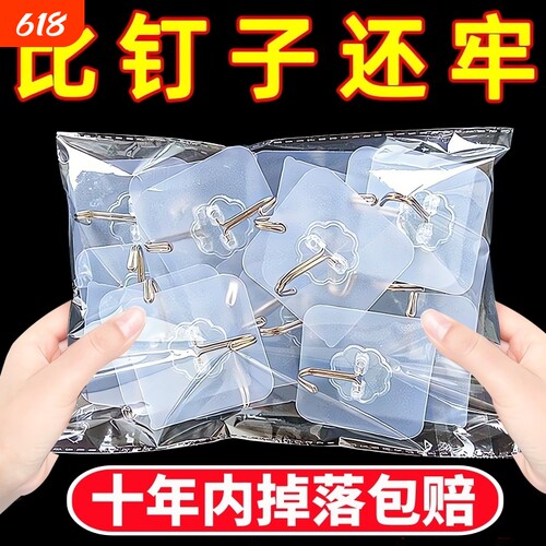 【卖爆了】强承重免打孔挂钩