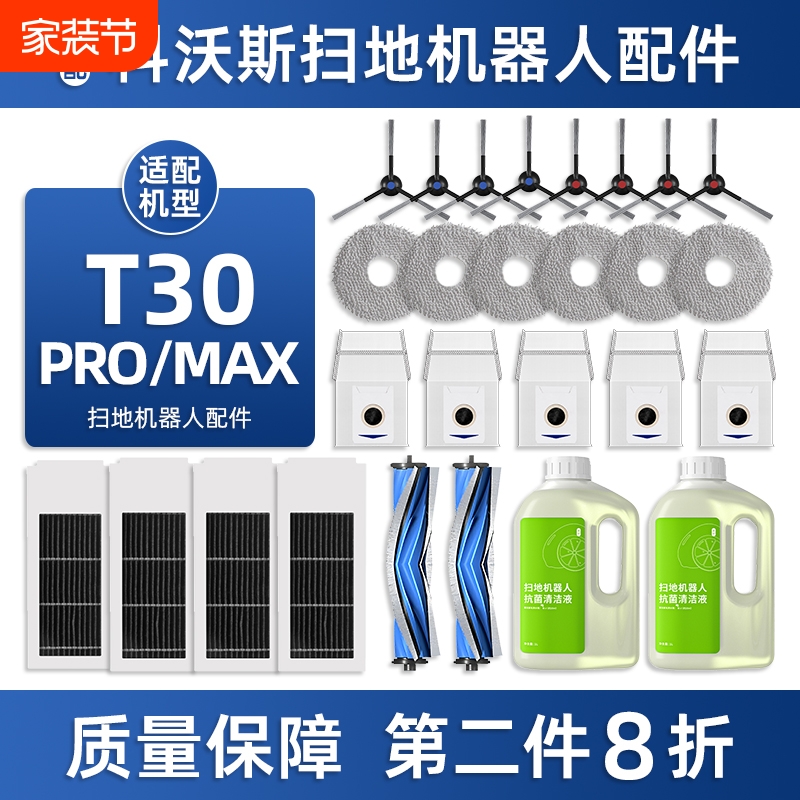 ɫˢ2 T30PRO/MAXɨػҺĨˢϲĲ20Ԫ