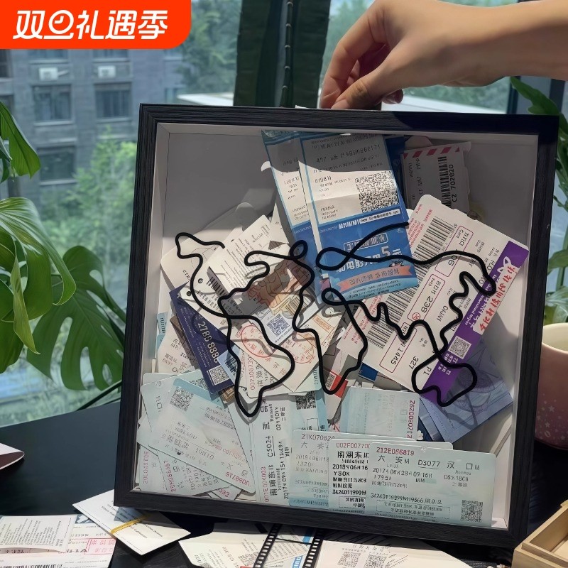 票根收纳相框演唱会门票旅行车票明信片地图机票冒险地图纪念框盒