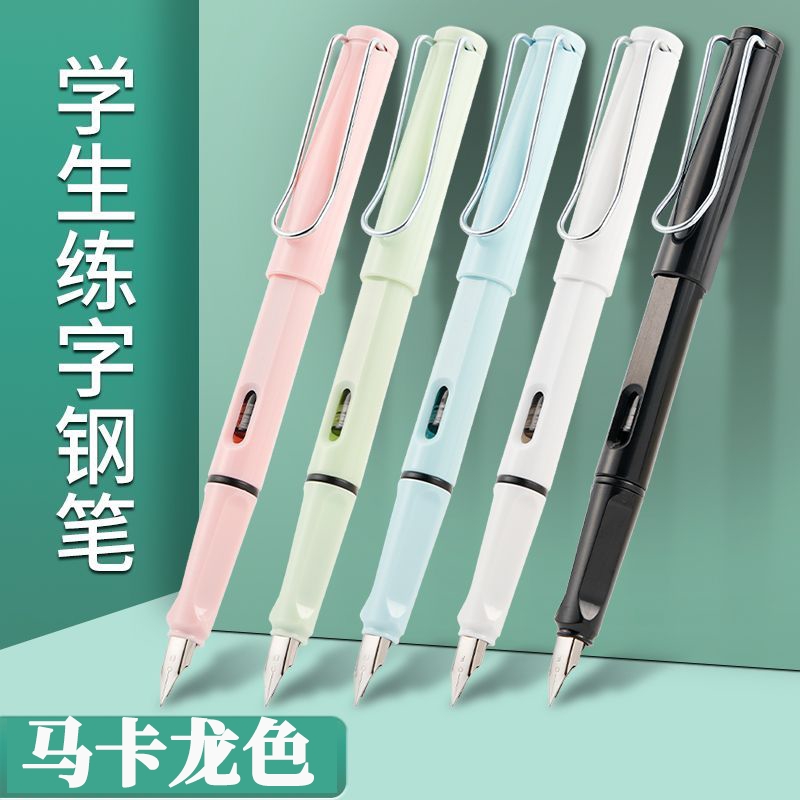 练字矫正钢笔学生专用小学生三年级马卡龙正姿握姿四五六年级儿童成人通用书法初学者礼物可替换墨囊吸墨EF尖