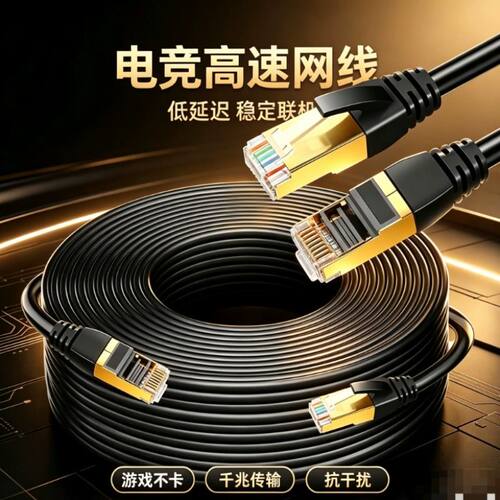 【国标】万兆网线千兆CAT6A白色网络成品家用电脑宽带路由器