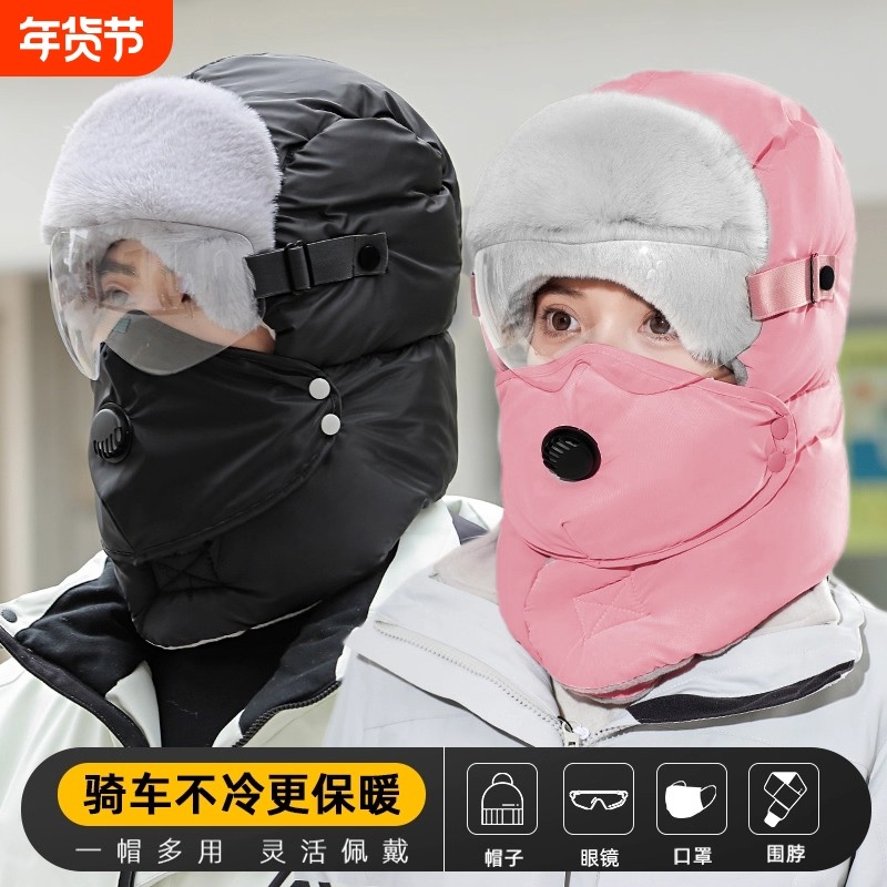 冬天帽子女骑行保暖加绒厚冬季护耳雷锋帽骑电动车棉帽男骑车防风,服饰配件/皮带/帽子/围巾,帽子,淘宝优惠券,粉丝福利购,淘宝优惠卷