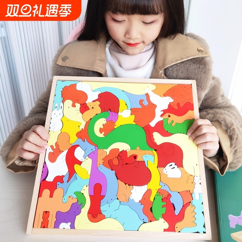 乐美树儿童动物积木拼图益智玩具2男孩3到6岁以上女孩礼物6到12