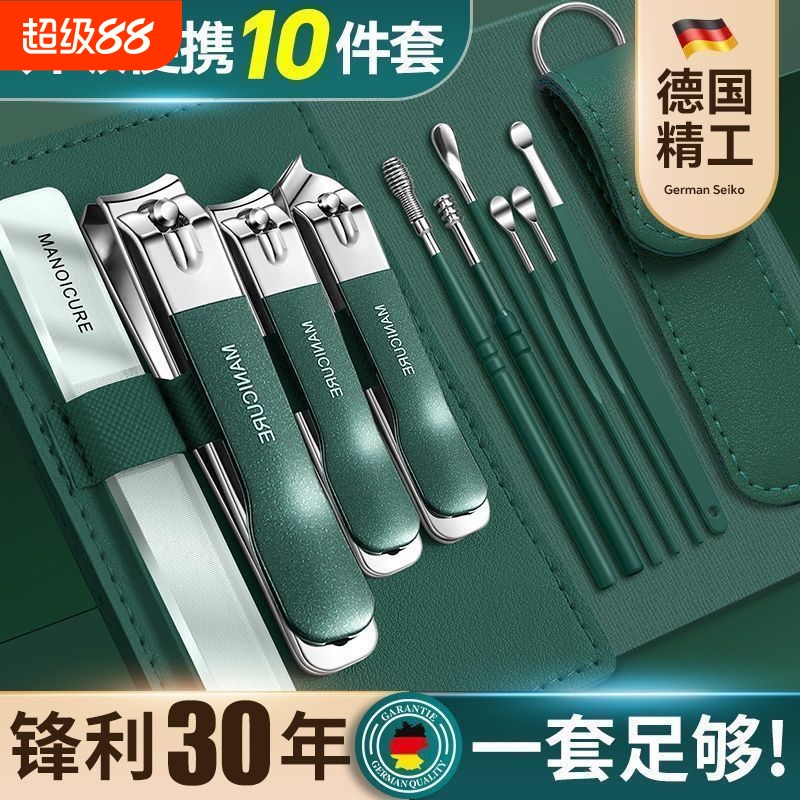 指甲刀套装家用修甲指甲剪斜口