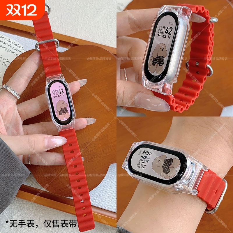 适用小米手环10表带海洋硅胶小米9表带新款防水透气智能运动小米手环8表带透明保护壳时尚海洋硅胶腕带