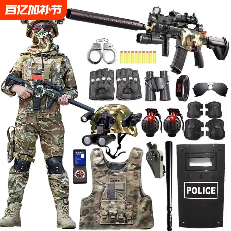 儿童套装玩具枪男孩军装软弹枪迷彩装备电动头盔战术金属冲锋激光