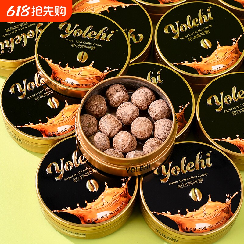 冰咖啡糖果薄荷香润硬糖清凉润喉小零食批发独立包装海盐青柠菠萝
