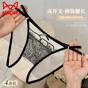 猫人小仙女内裤女2024新款性感蕾丝纯棉7A抑菌裆无痕三角裤高开叉