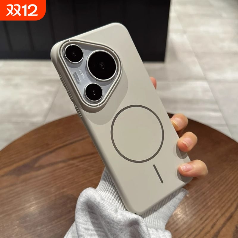 适用华为Pura80ultra超薄手机壳新款Pura80pro肤感磨砂磁吸散热P70Pro保护壳pura70男女商务轻奢60高级感硬壳