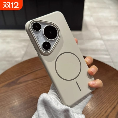 适用华为Pura80ultra超薄手机壳新款Pura80pro肤感磨砂磁吸散热P70Pro保护壳pura70男女商务轻奢60高级感硬壳