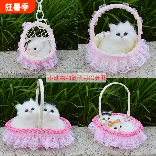 花篮提篮会叫的猫咪彷真