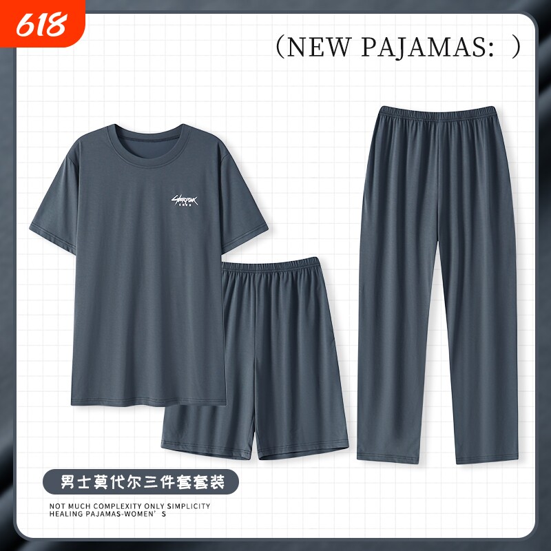 男夏季睡衣冰丝薄款短袖套装2024新款莫代尔三件套大码家居服短裤