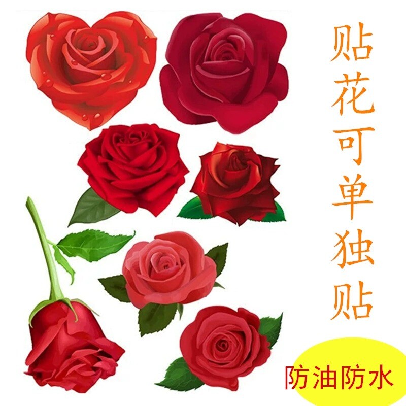 玻璃贴纸自粘房间装饰品墙贴画图片